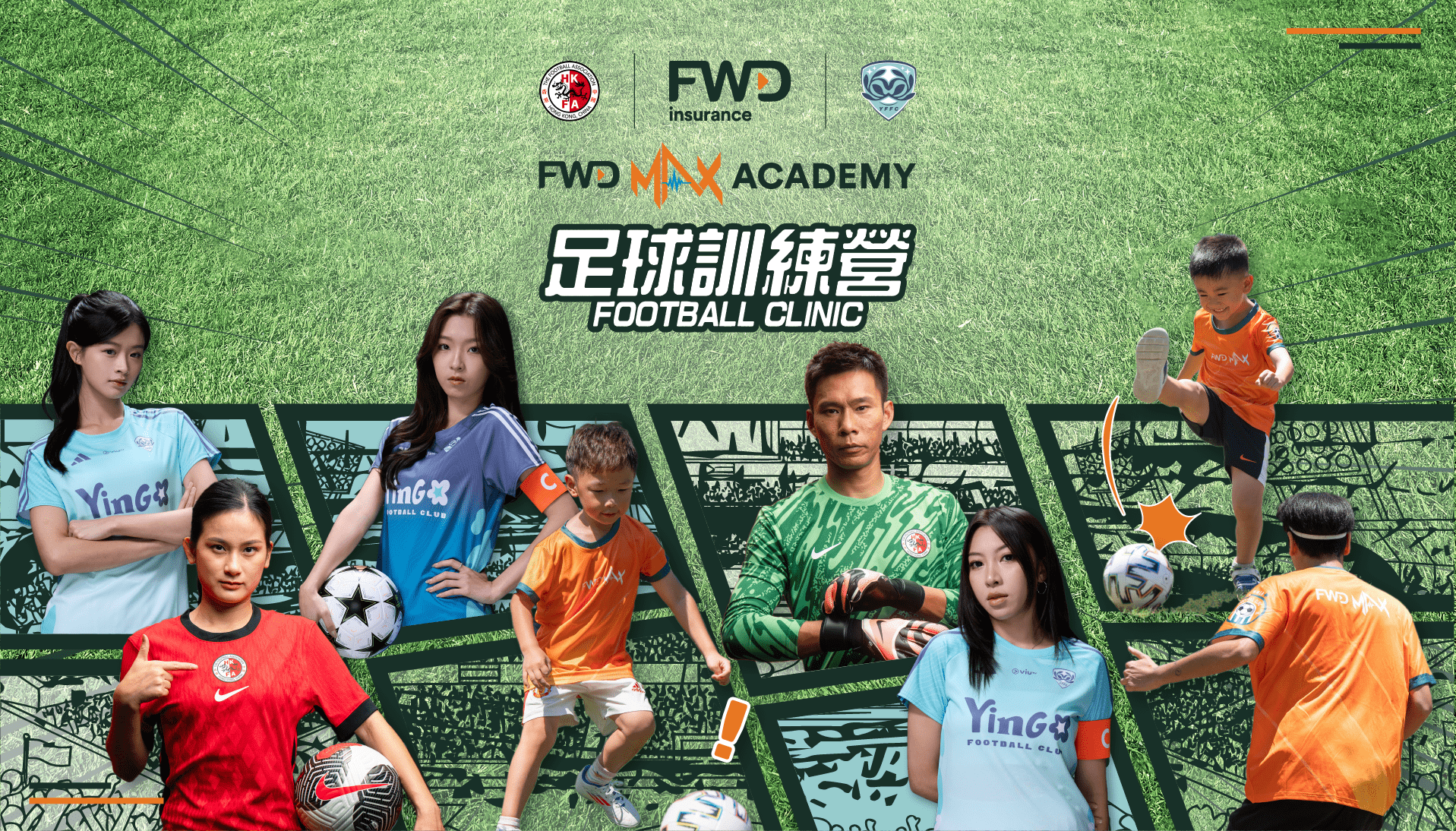 FWD Insurance Chinese New Year Cup 2026 | FWD MAX